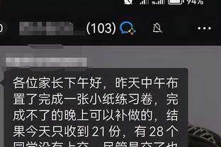 开云电竞入口官网下载安卓手机截图1